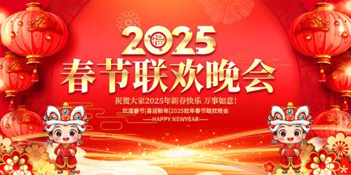 2025̨չ