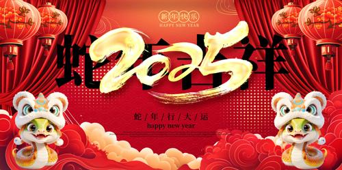 2025꼪չ