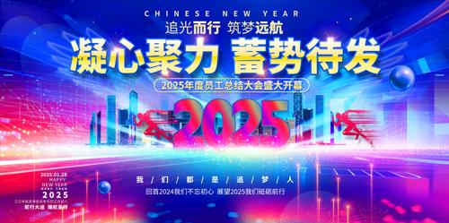 ſ貴2025Ƽ̨