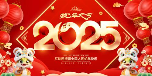 2025괺