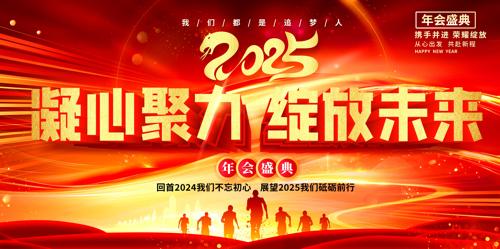 2025ṫ˾̨