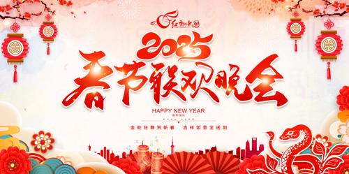 2025괺ᱳչ