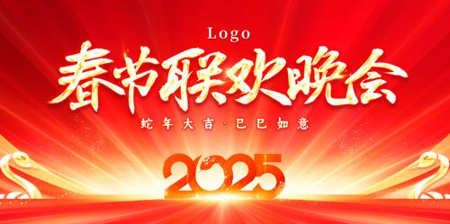 2025괺̨