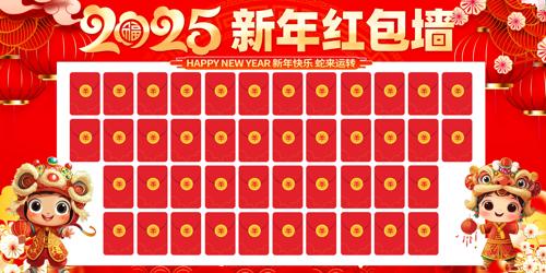 ˺ǽ2025չ