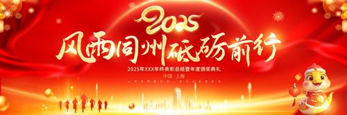 2025ҵ佱괺ᱳ