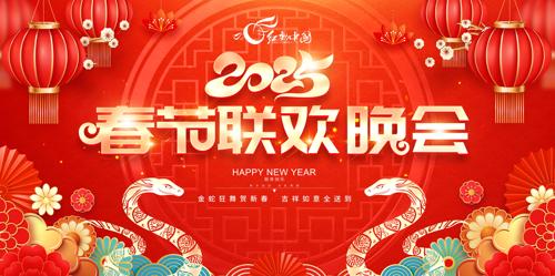 2025̨չ