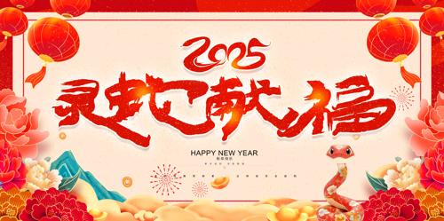 2025괺괺չ