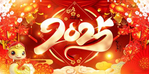2025괺չͼ