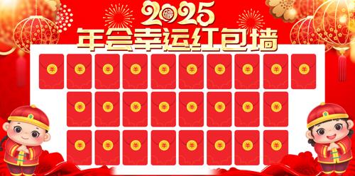 ˺ǽ2025չ
