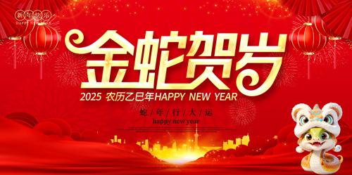 ϲ2025괺չ