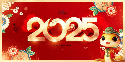 2025괺չͼ