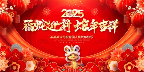 2025ᱳ괺չ庣