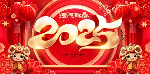 ɫϲ2025괺ڻչ屳