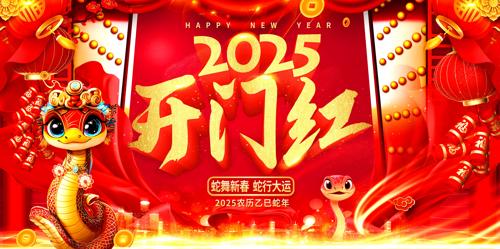 2025ź̨ͼƬ