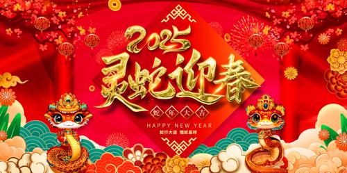 ϲɫ2025չ崺ڴչ