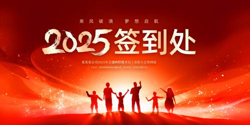 2025깫˾ҵǩǩǽ