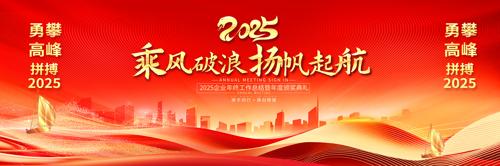 2025ᱳ