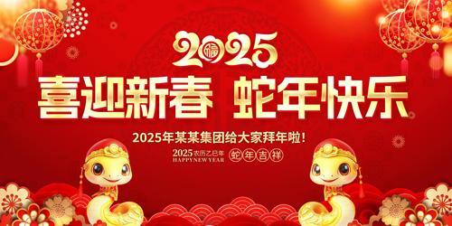 ϲӭ´2025걳ᱳ