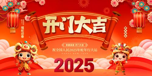 2025괺ڿź쿪Ŵչ