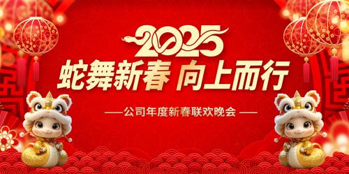 2025ҵ˾ᱳչ