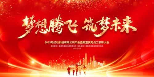 2025ҵ佱չ̨