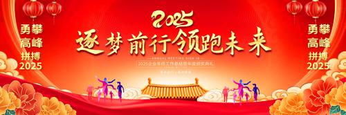 2025ҵ˾ᱳ