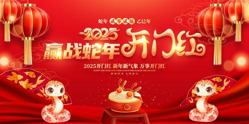 2025꿪ź쿪󼪿ҵչ屳