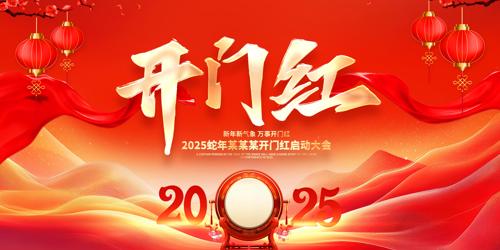 2025´źչ