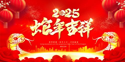 꼪2025괺̨