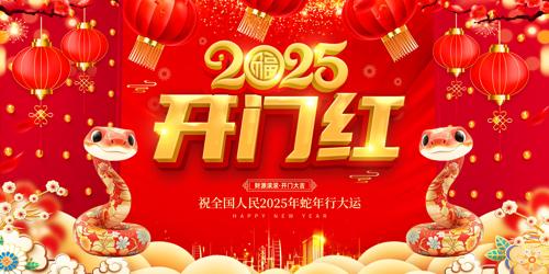 2025ź쿪󼪿ҵչ屳