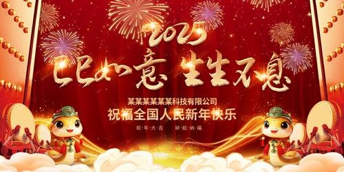 2025ҵῪź̨
