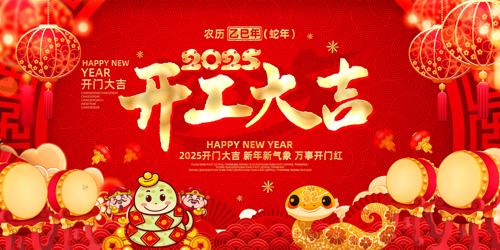 2025꿪ź쿪󼪿ҵչ屳