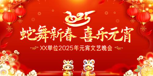 2025Ԫ̨
