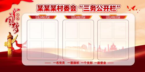 2025ɫί񹫿չ