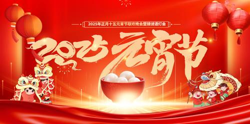 2025Ԫ̨