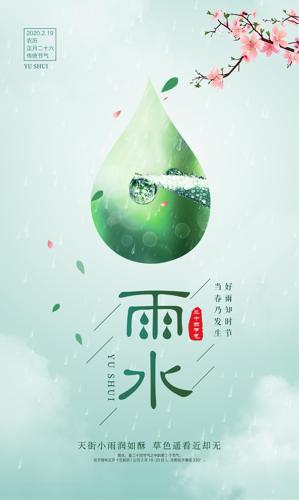 С¶ʮĽ֮ˮ
