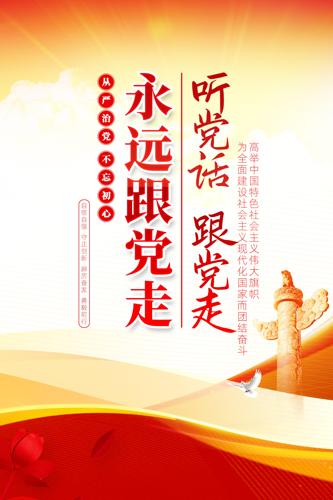 ɷܶԱɲ罨赳չ