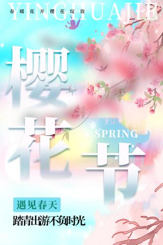 ӣڲ廭