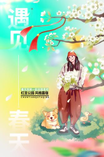 ̤廭