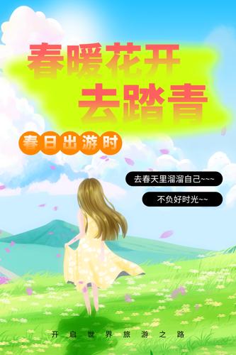 ̤廭