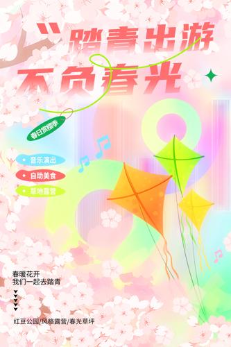 ӣ̤β廭
