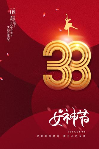 ɫ38Ů