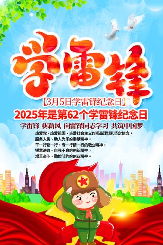2025ѧϰ׷ðУ԰Ļ