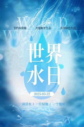ˮչ溣