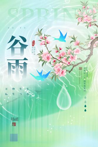 廭