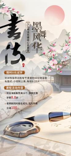 ٶ鷨