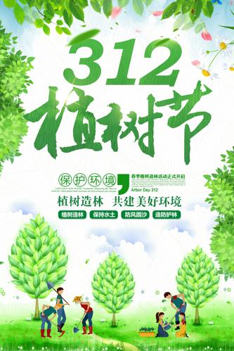 ɫ312ֲڹ溣
