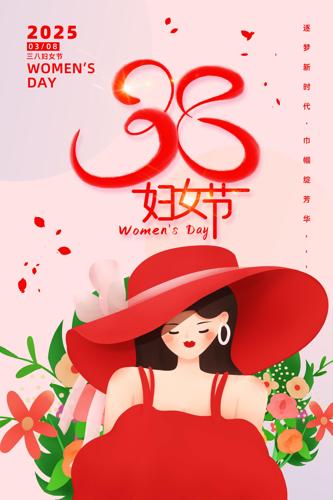 38Ů