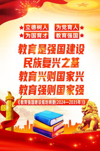 ǿ滮Ҫ2024-2035