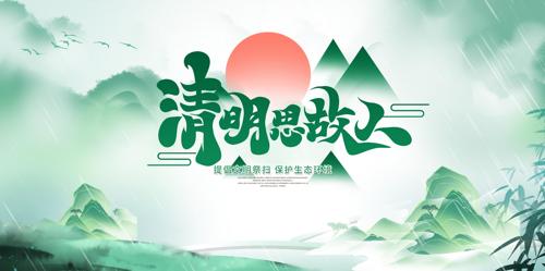 ˮī˼չ